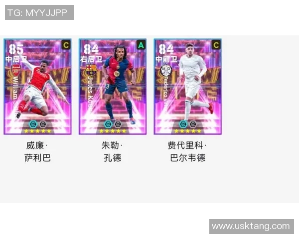 组建梦幻足球队的理由与明星球员的独特魅力分析