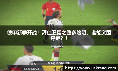 6163银河官网