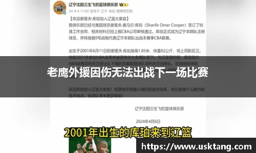 6163银河官网