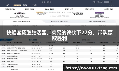 6163银河net163