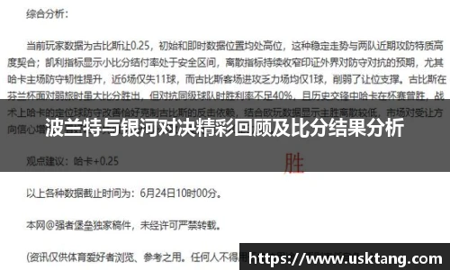 6163银河net163