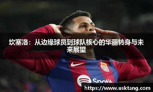 6163银河官网