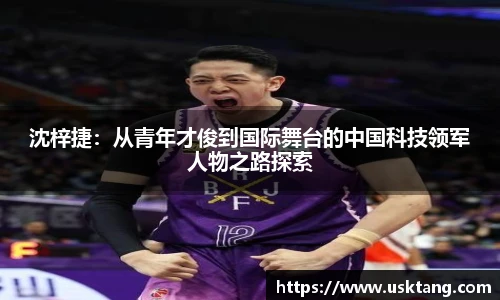 6163银河官网